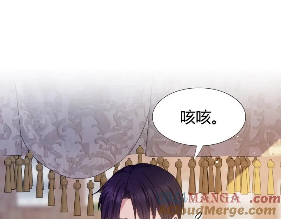 第64话 英雄 第49页