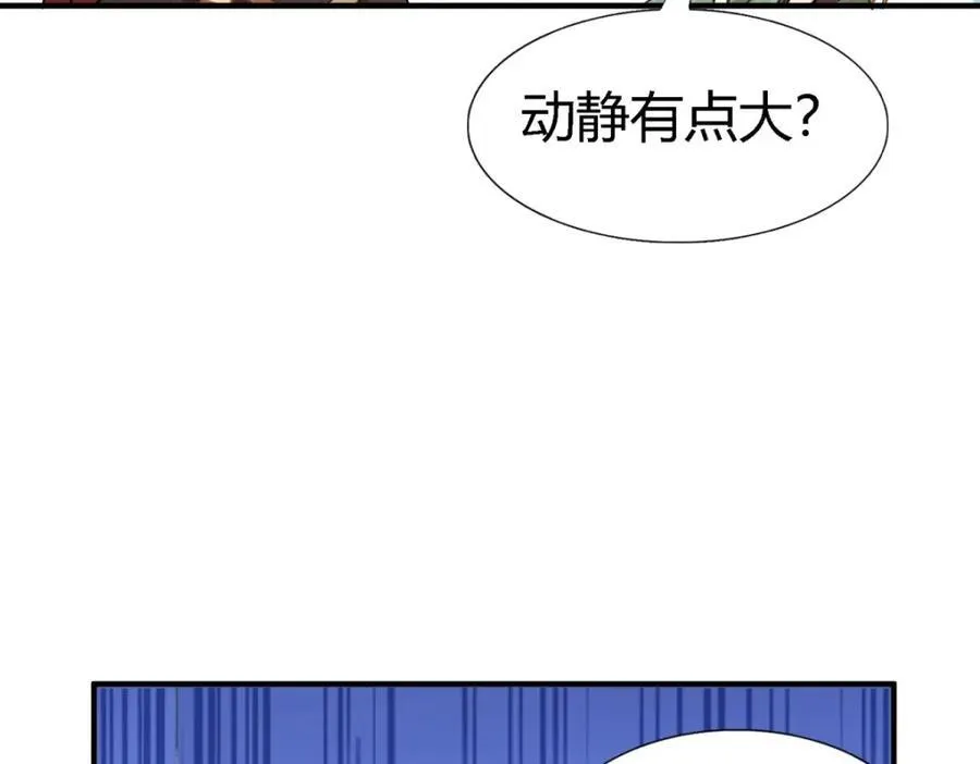 第64话 英雄 第56页