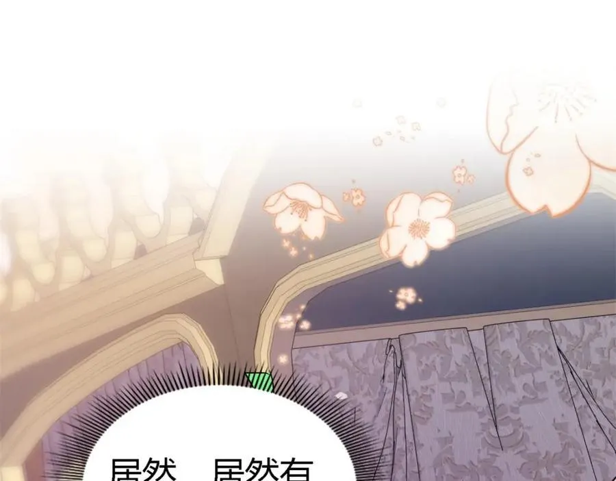 第64话 英雄 第62页