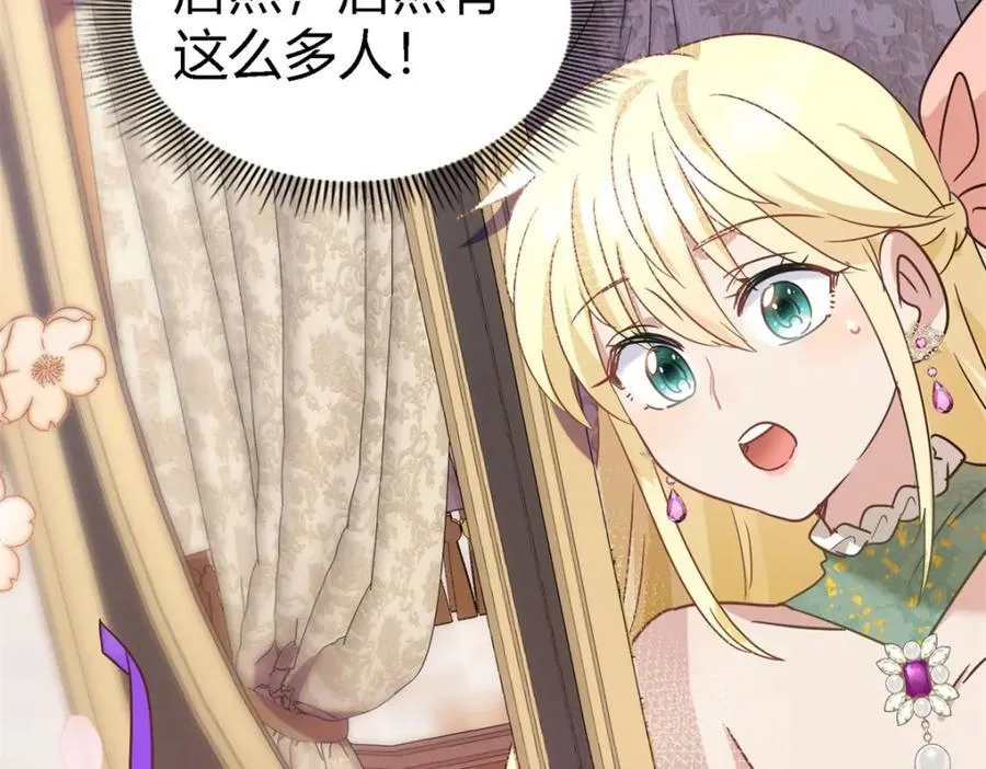 第64话 英雄 第63页
