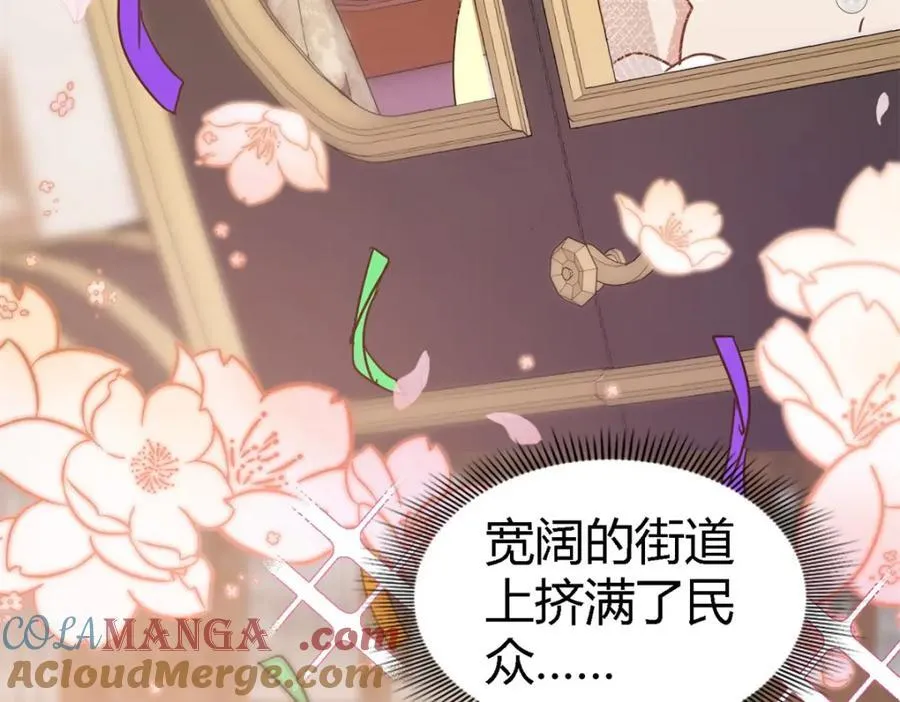 第64话 英雄 第64页