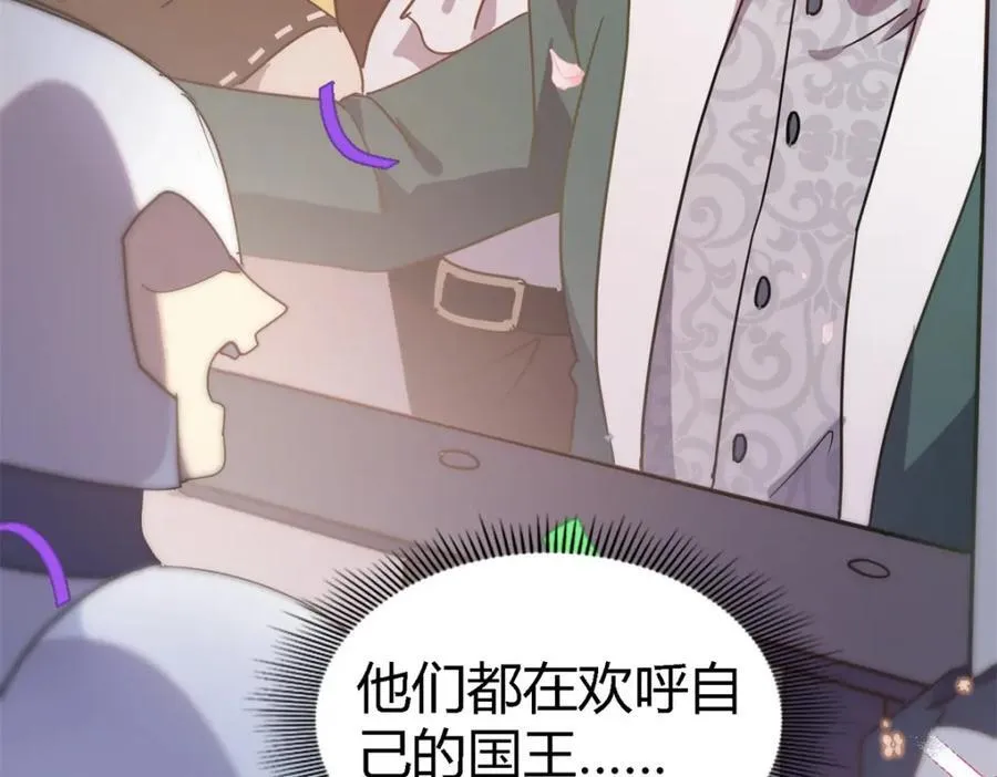 第64话 英雄 第66页
