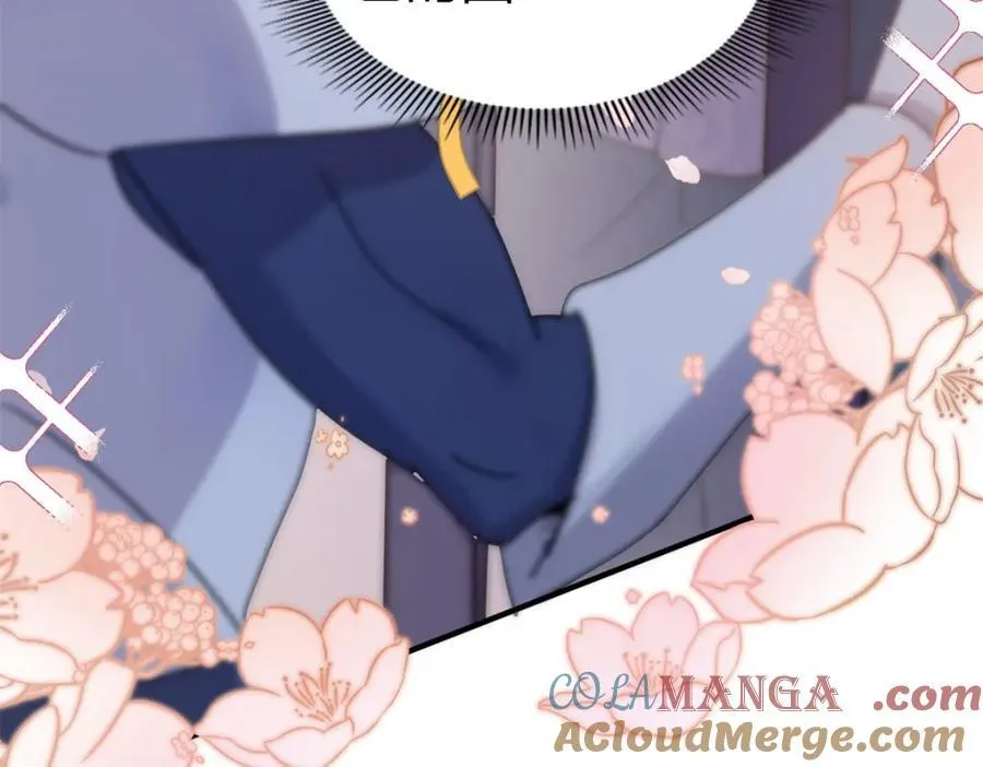 第64话 英雄 第67页