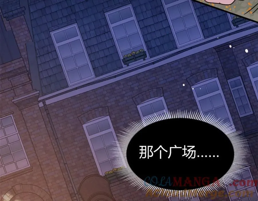 第64话 英雄 第76页