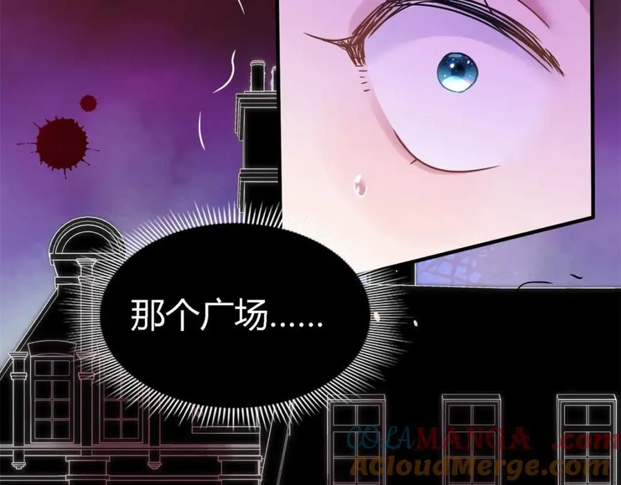第64话 英雄 第79页