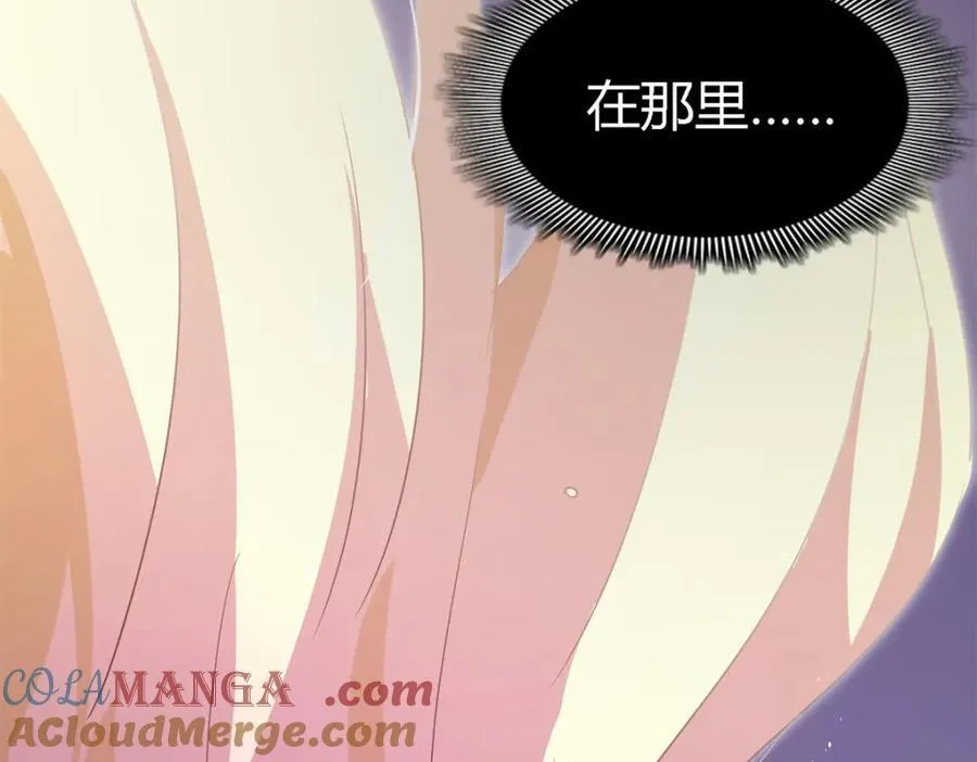 第64话 英雄 第82页