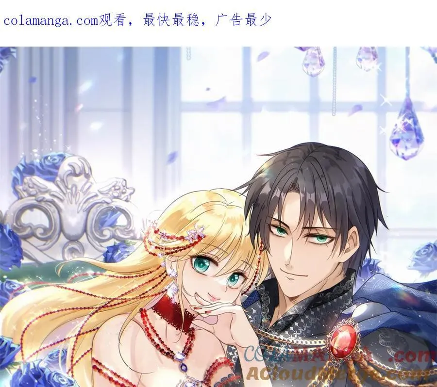第65话 预知梦？ 第1页