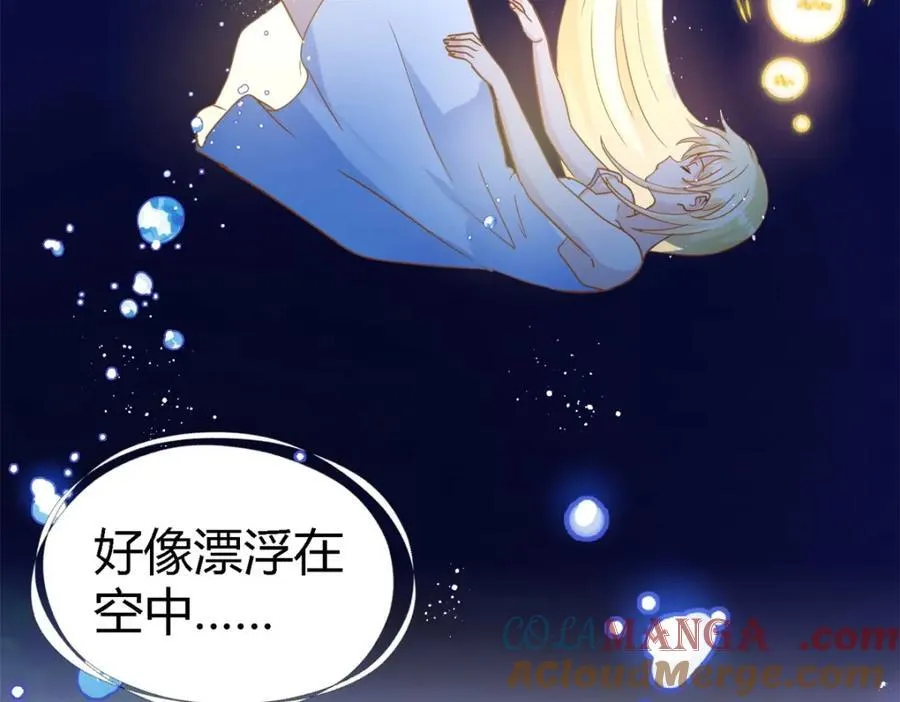 第65话 预知梦？ 第7页