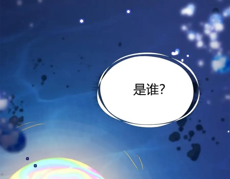 第65话 预知梦？ 第18页