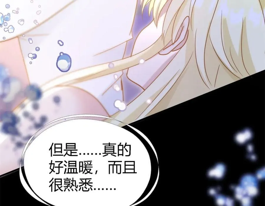 第65话 预知梦？ 第26页