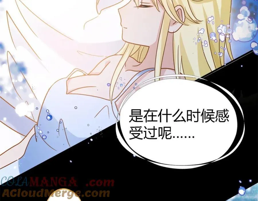 第65话 预知梦？ 第28页