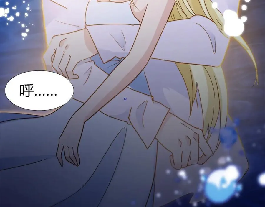 第65话 预知梦？ 第32页
