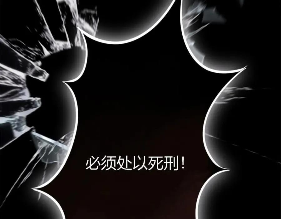 第65话 预知梦？ 第36页