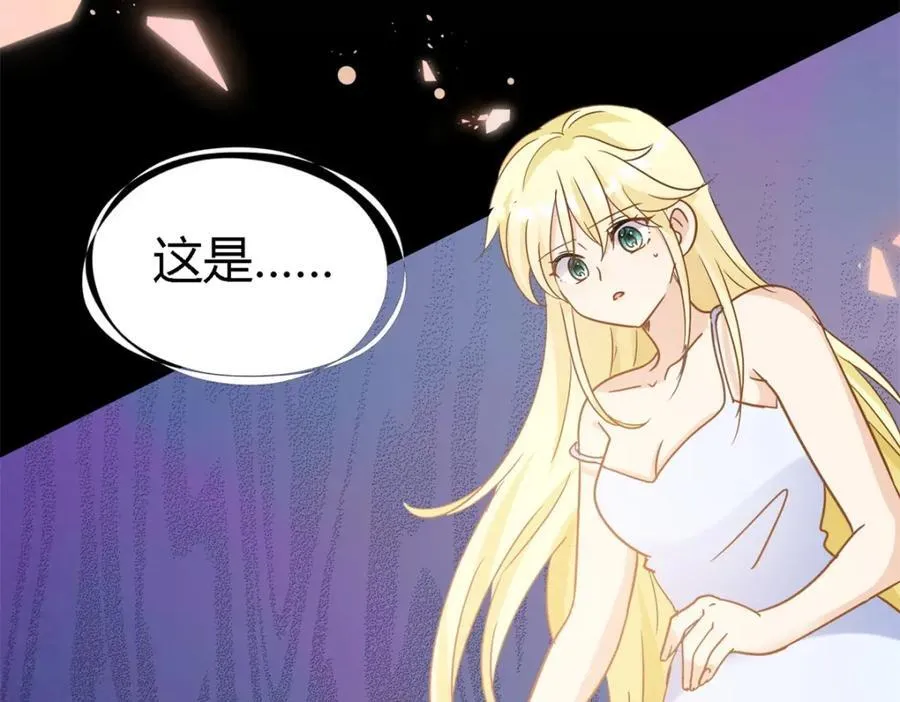 第65话 预知梦？ 第45页