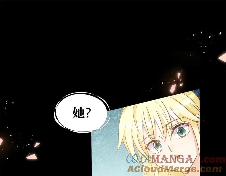 第65话 预知梦？ 第55页