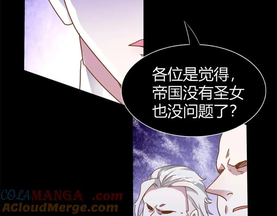 第65话 预知梦？ 第61页
