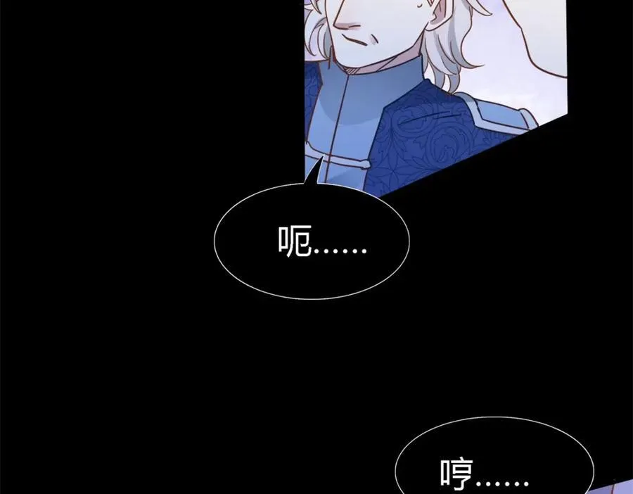 第65话 预知梦？ 第62页