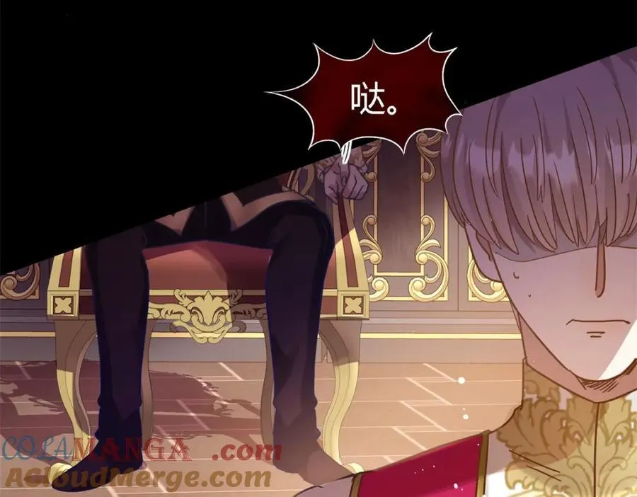 第65话 预知梦？ 第67页