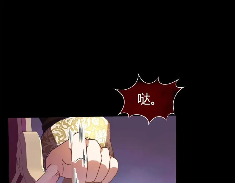第65话 预知梦？ 第69页
