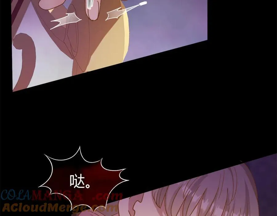 第65话 预知梦？ 第70页