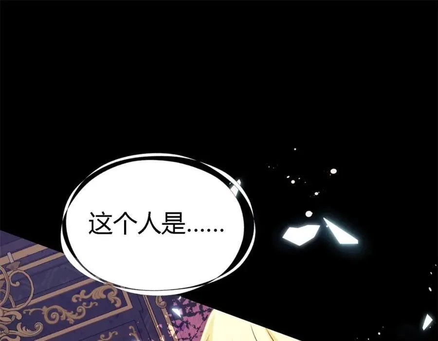 第65话 预知梦？ 第77页