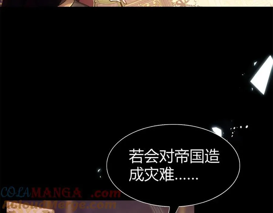 第65话 预知梦？ 第79页