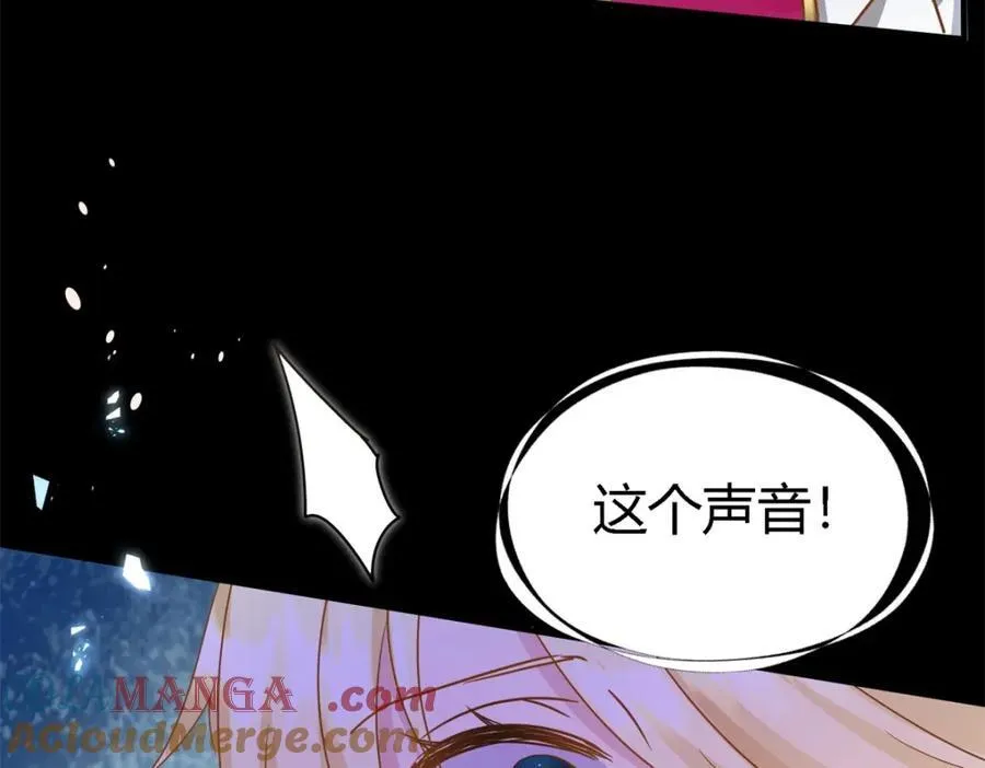 第65话 预知梦？ 第82页