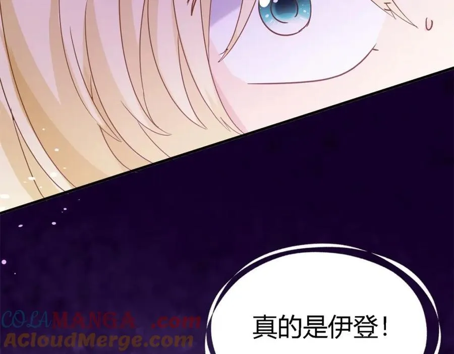 第65话 预知梦？ 第91页