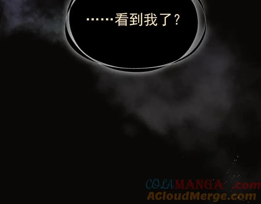 第66话 可以被处死的圣女 第37页