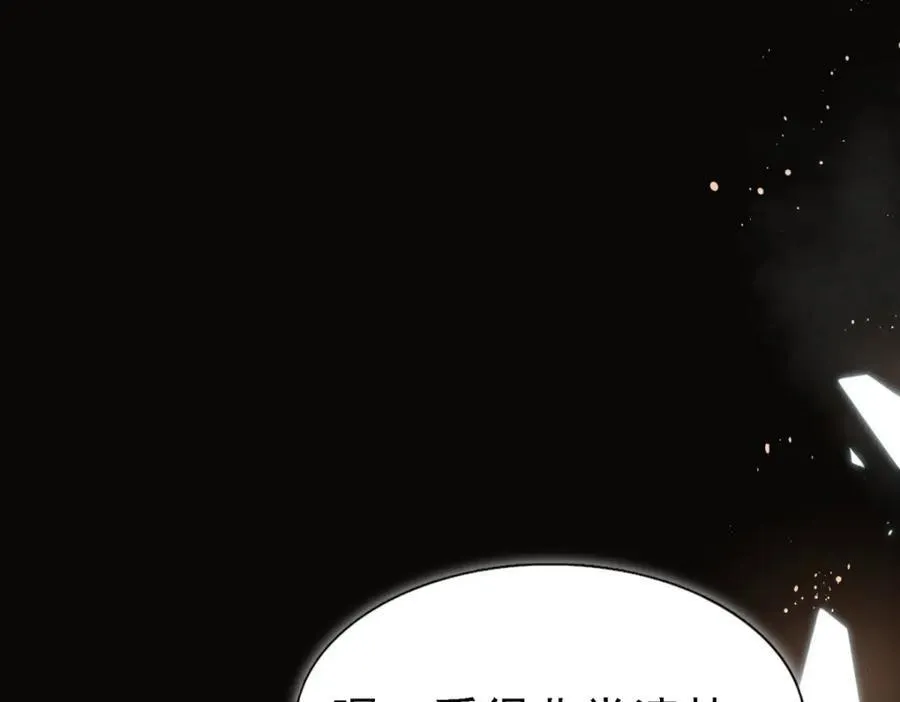 第66话 可以被处死的圣女 第38页