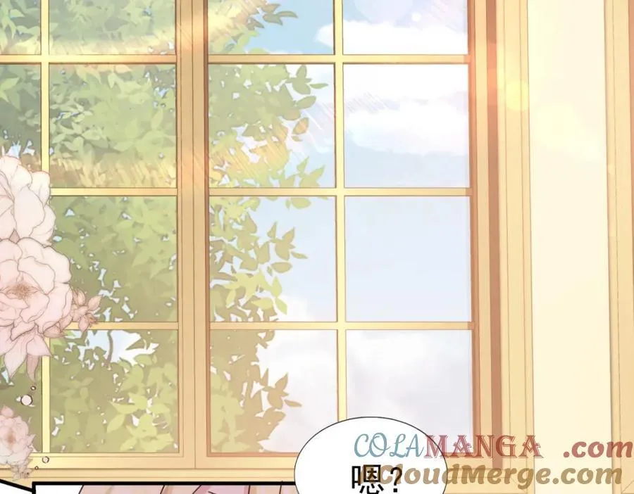 第66话 可以被处死的圣女 第49页