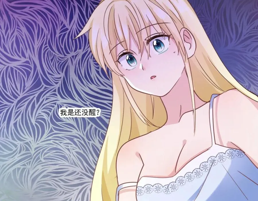第66话 可以被处死的圣女 第59页