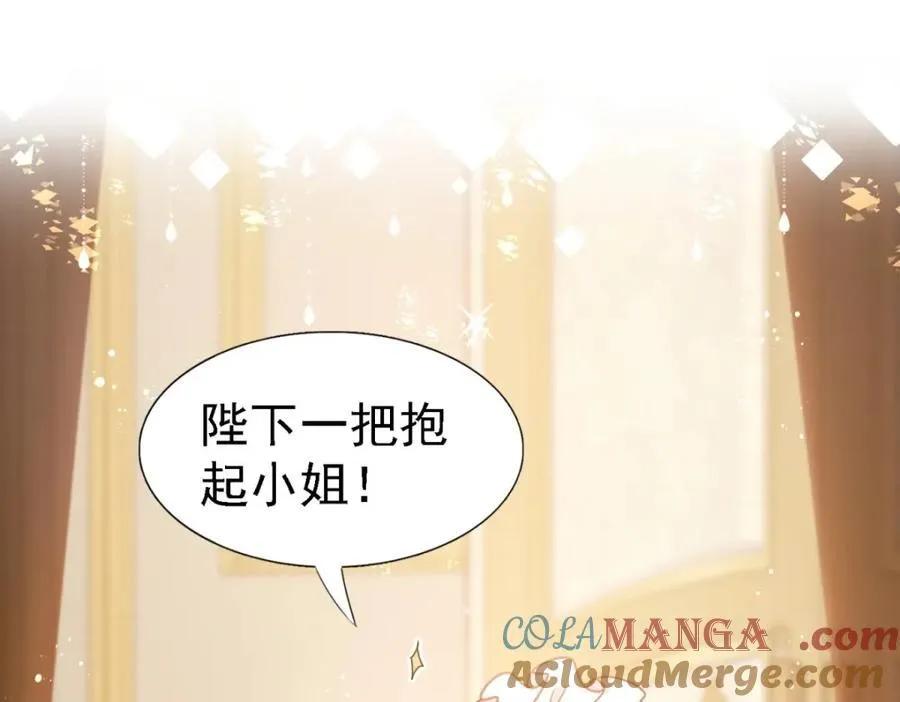 第66话 可以被处死的圣女 第64页
