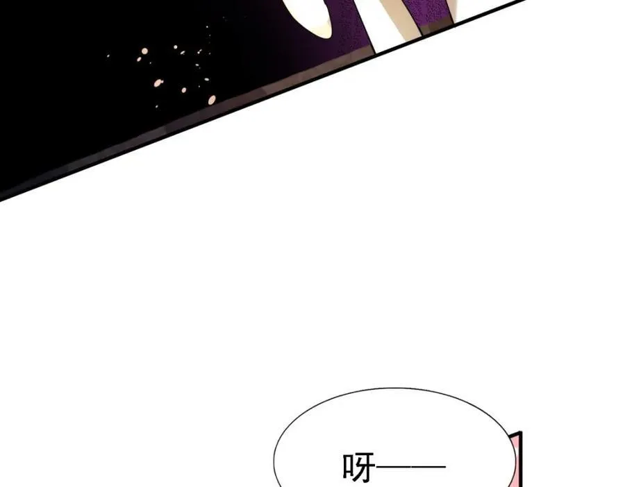 第66话 可以被处死的圣女 第74页