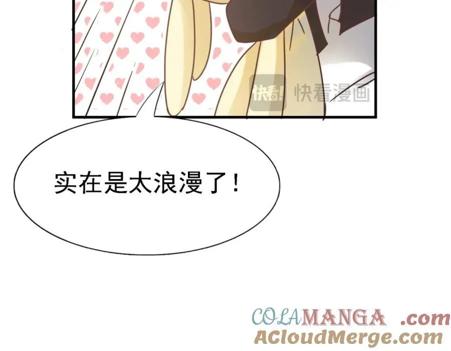 第66话 可以被处死的圣女 第76页