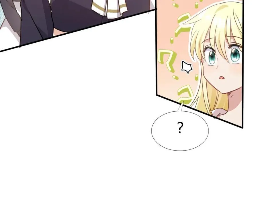 第67话 宫廷侍女 第42页