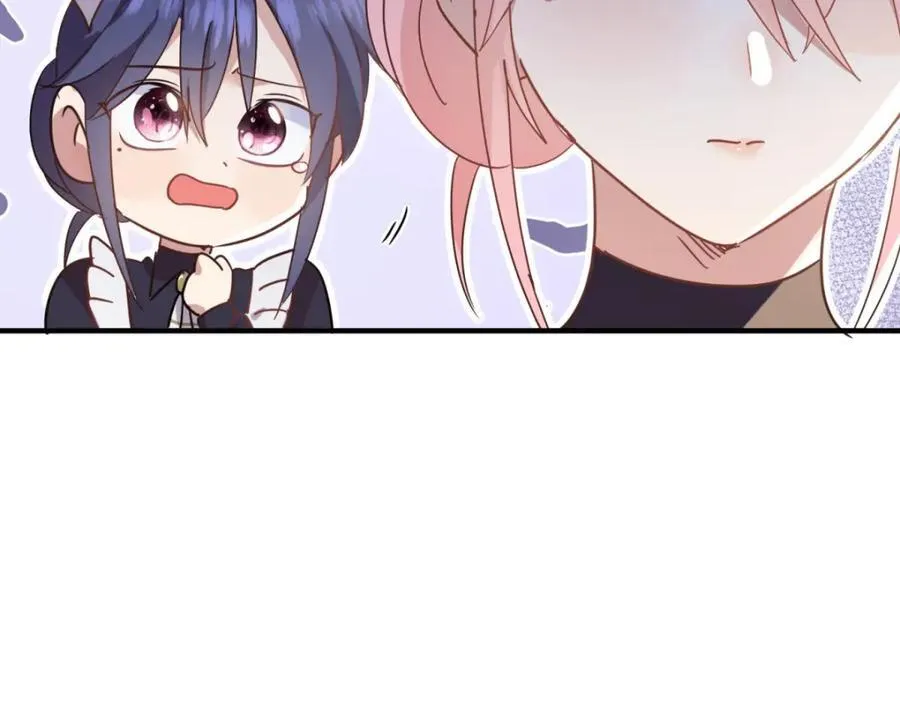 第67话 宫廷侍女 第44页