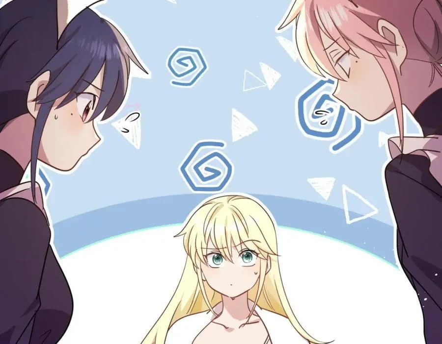 第67话 宫廷侍女 第51页