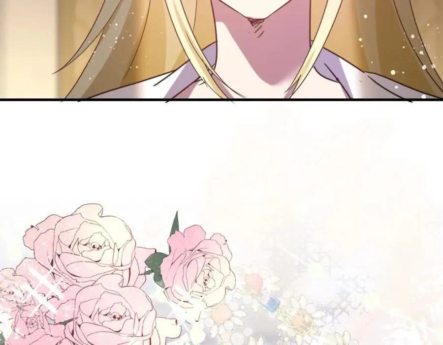 第67话 宫廷侍女 第72页