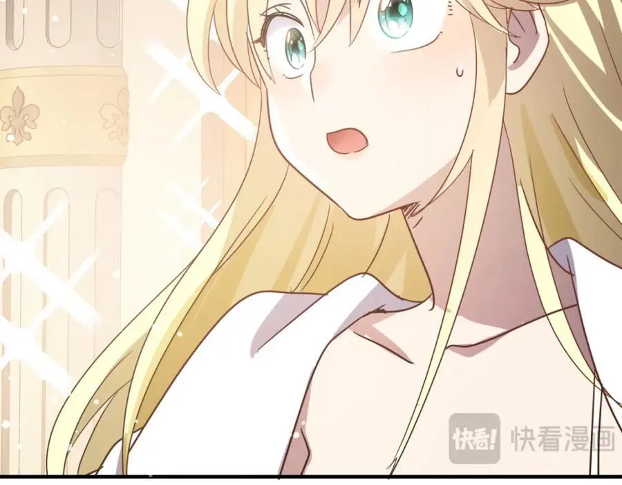 第67话 宫廷侍女 第78页