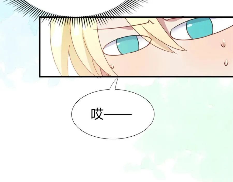 第68话 华丽之下的孤独 第21页