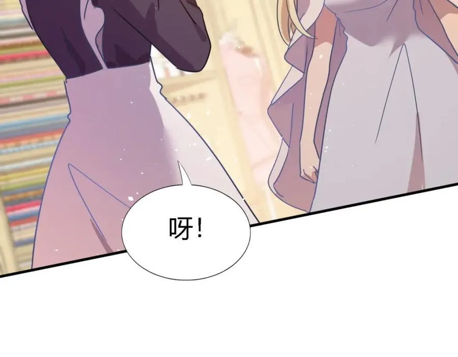 第68话 华丽之下的孤独 第30页