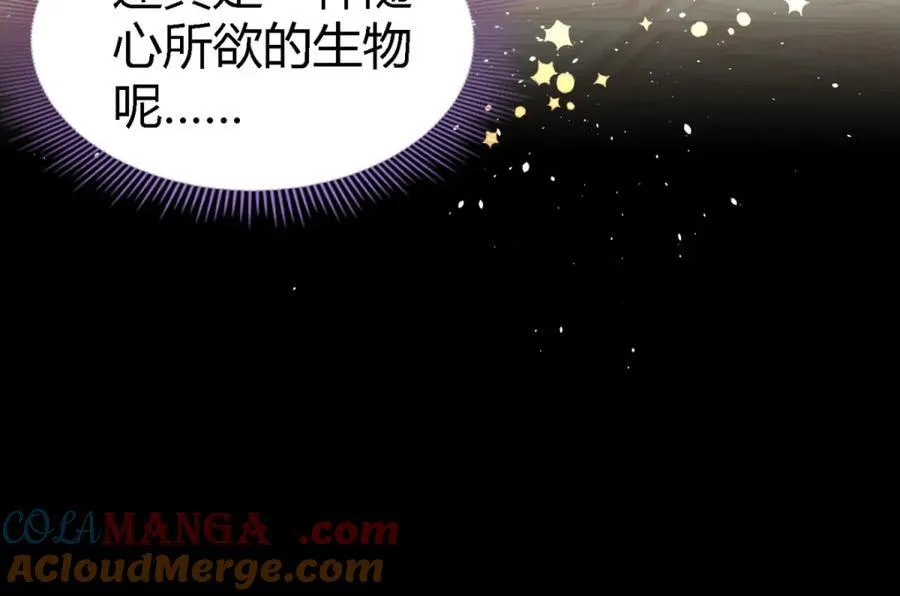 第68话 华丽之下的孤独 第37页