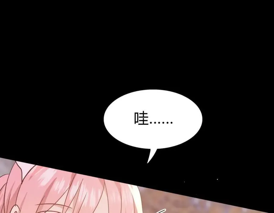 第68话 华丽之下的孤独 第77页