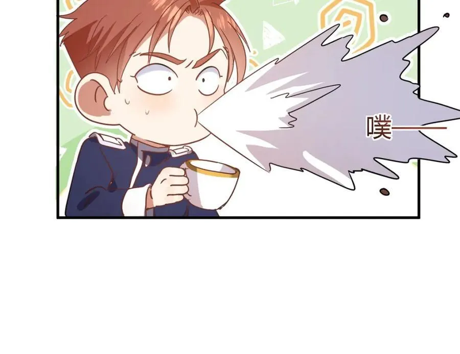第69话 不是人质 第15页