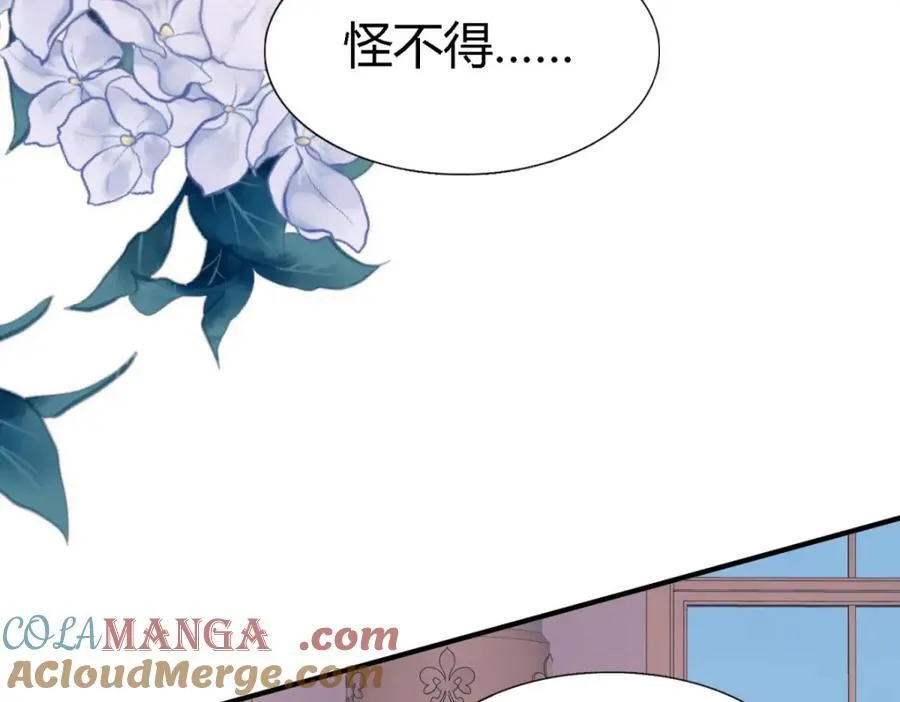 第69话 不是人质 第22页