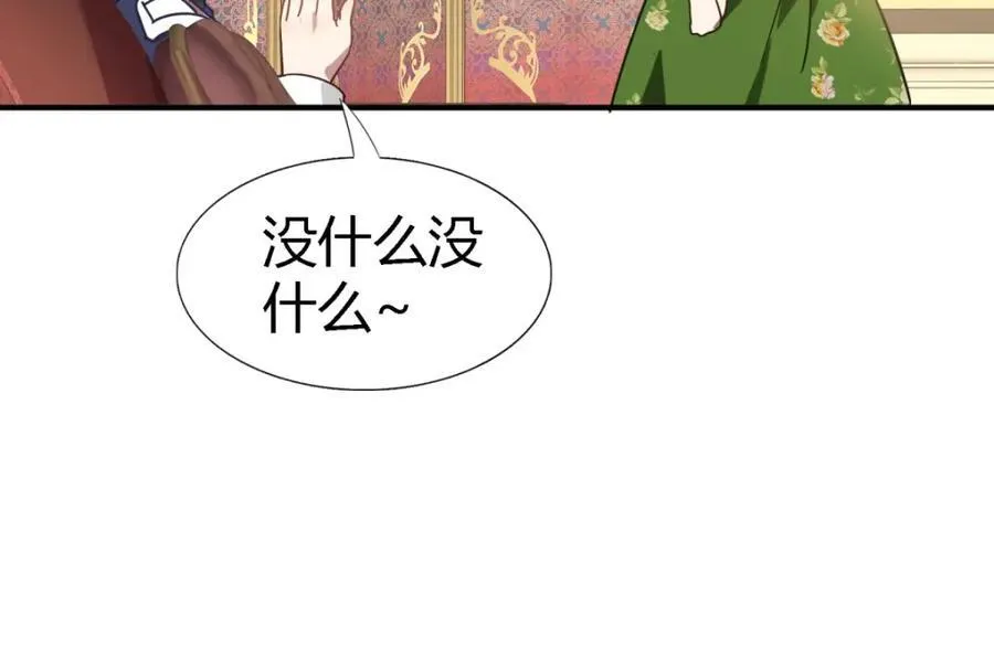 第69话 不是人质 第24页