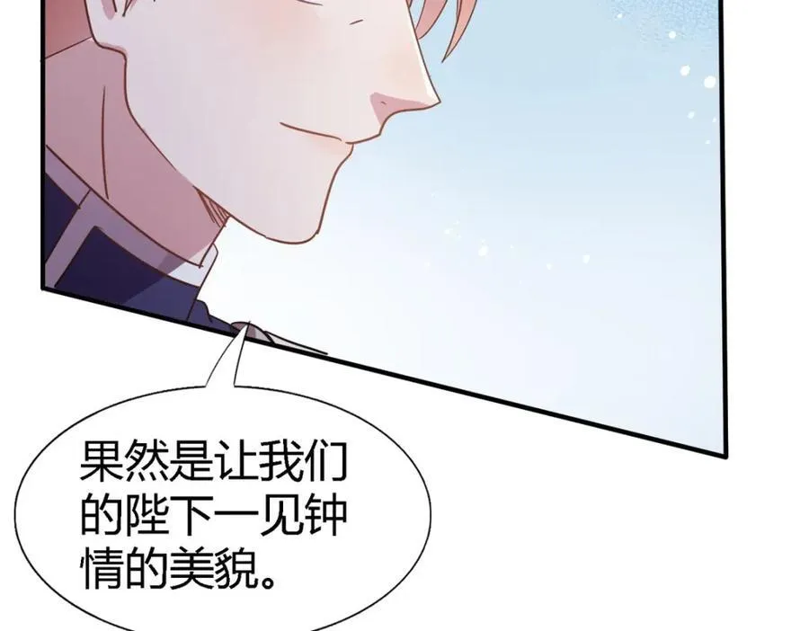 第69话 不是人质 第26页