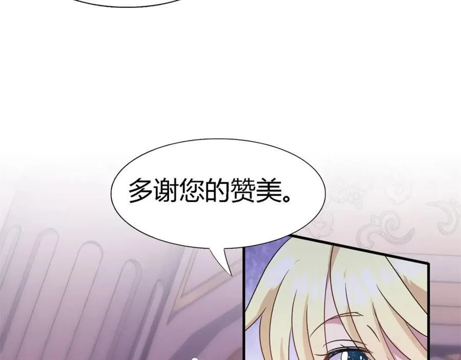 第69话 不是人质 第27页