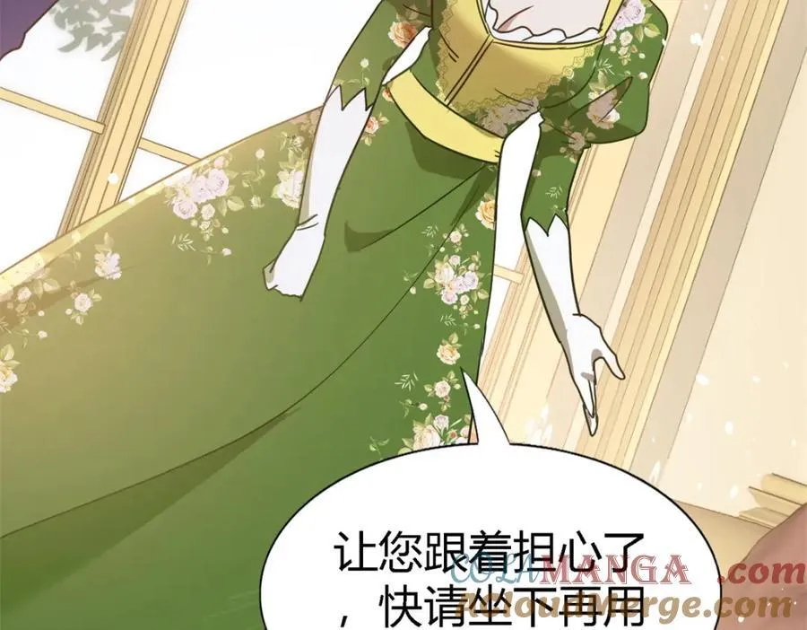 第69话 不是人质 第31页